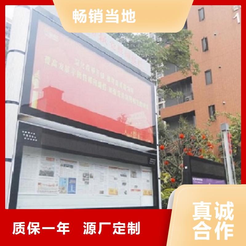 社区阅报栏灯箱价格合理