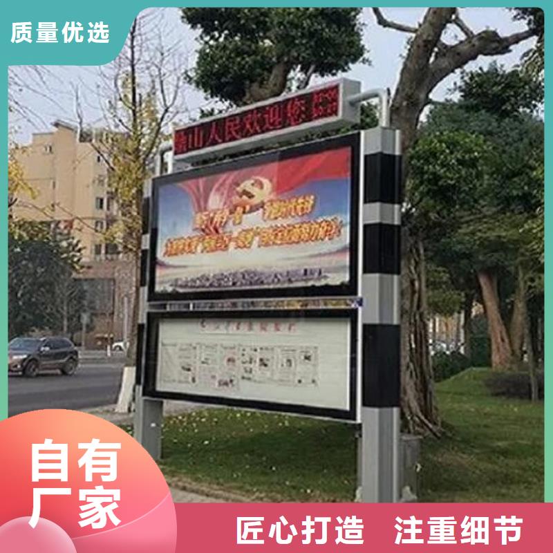 不锈钢阅报栏灯箱安装