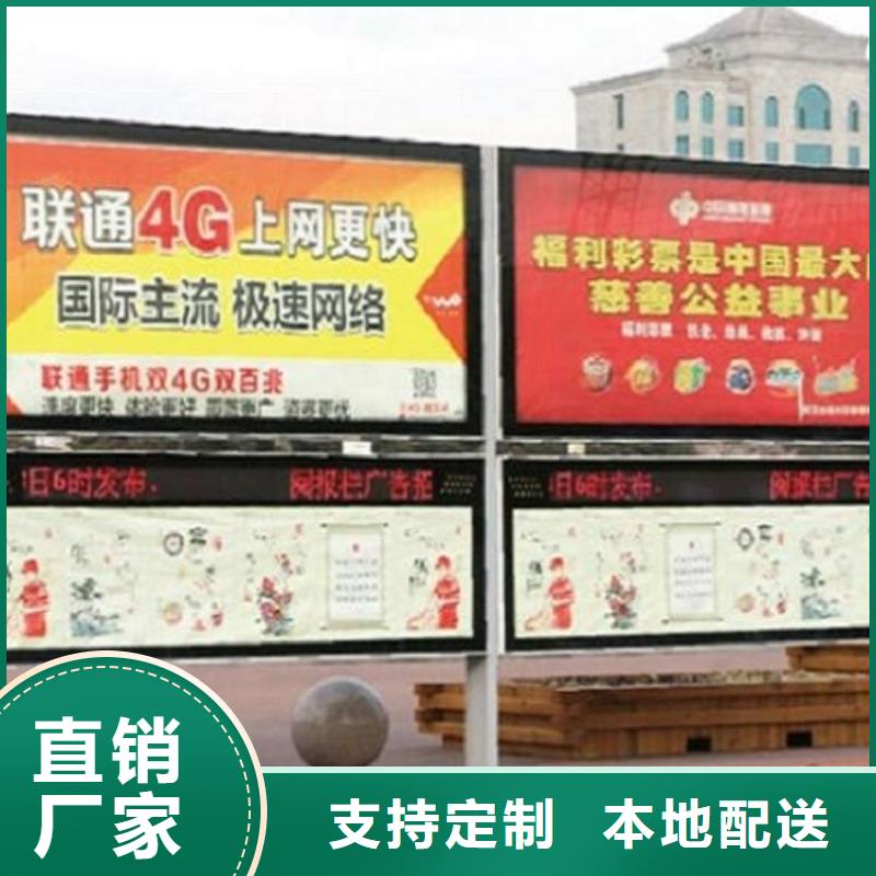 新款阅报栏灯箱品牌厂家