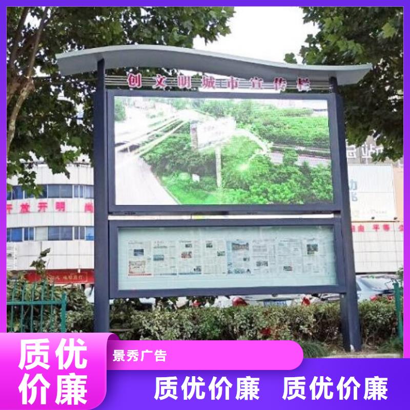 LED阅报栏灯箱畅销全国