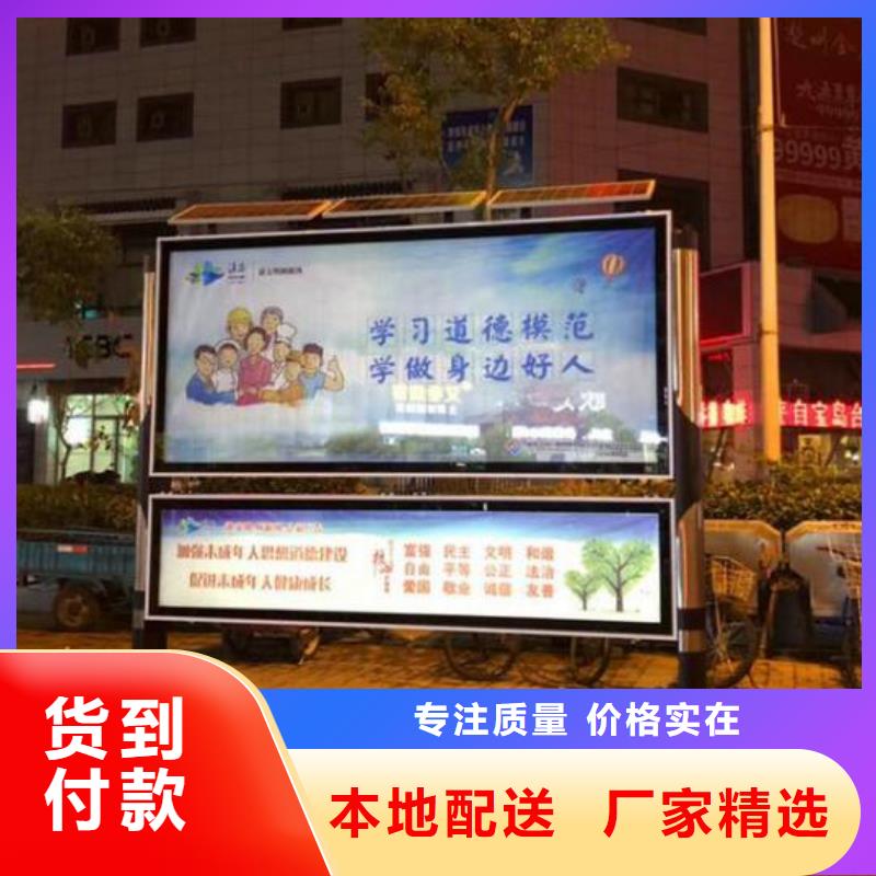 简约阅报栏灯箱发货及时