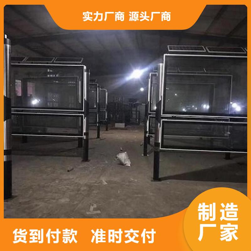 仿古阅报栏灯箱良心厂家