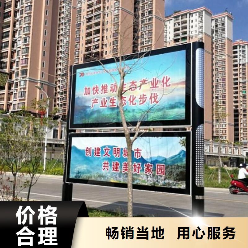 简约阅报栏灯箱来图定制