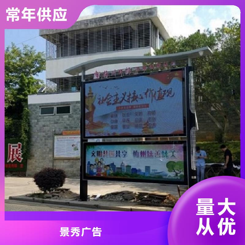 LED阅报栏灯箱批发