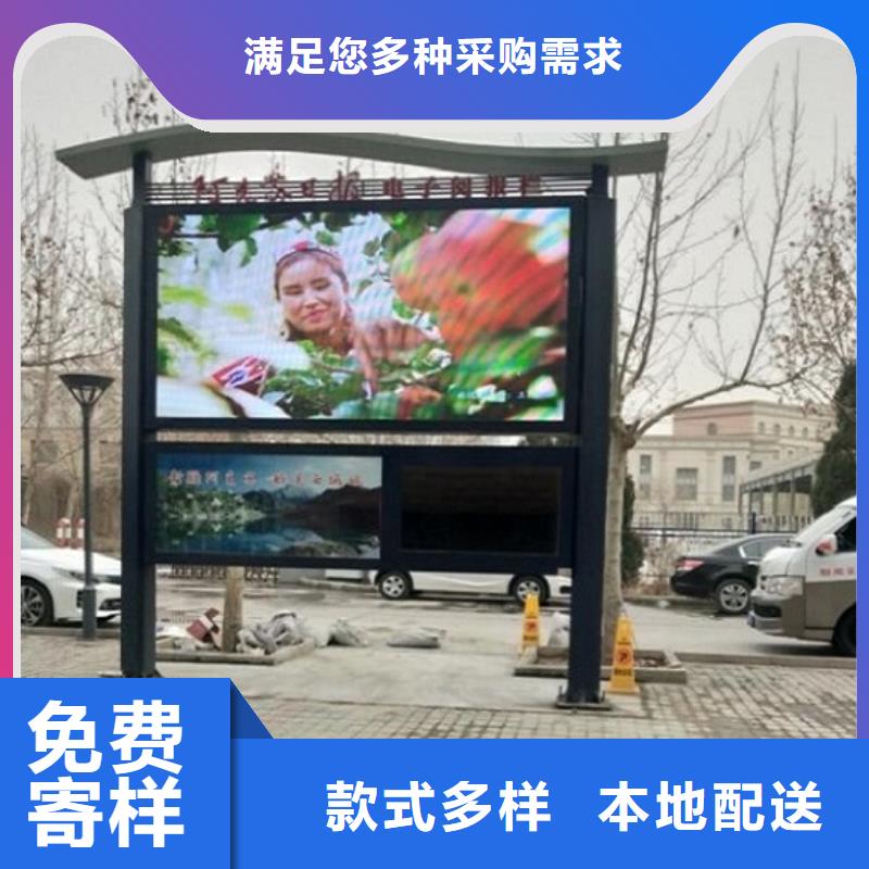 LED阅报栏灯箱来图定制