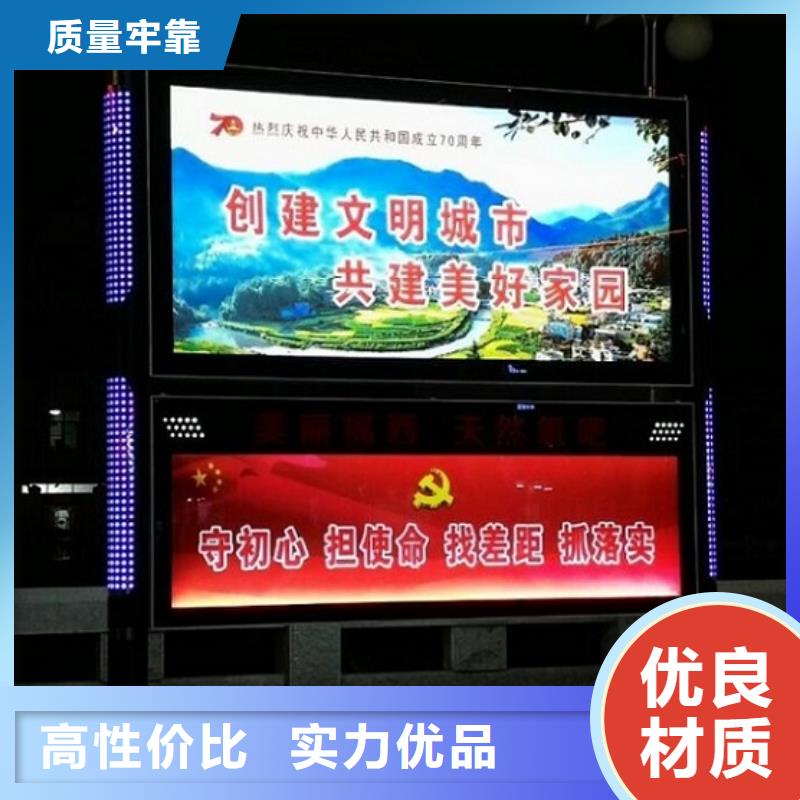 景区阅报栏灯箱报价