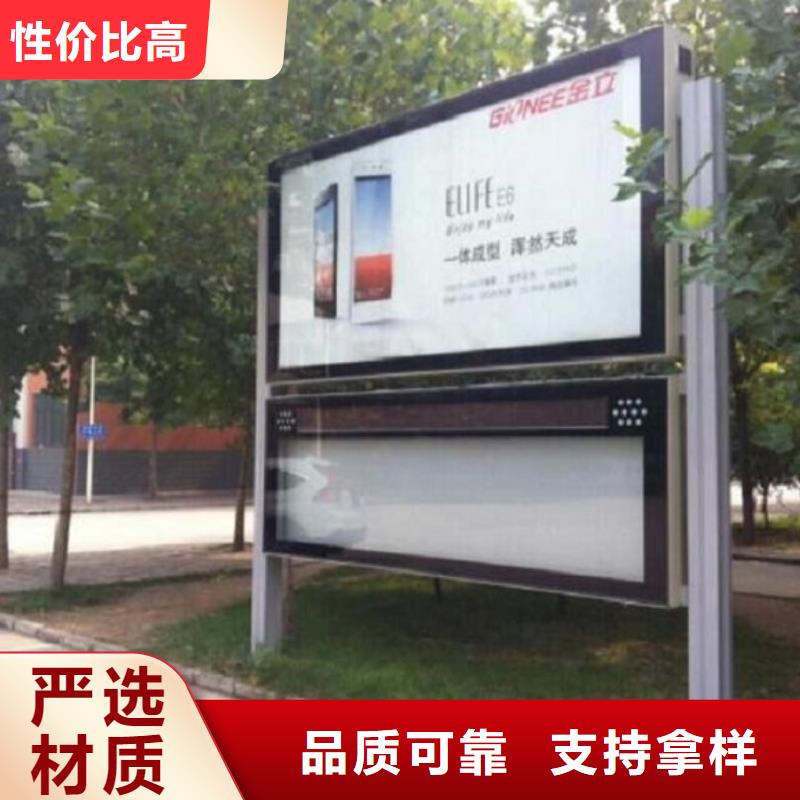 LED阅报栏灯箱品牌厂家