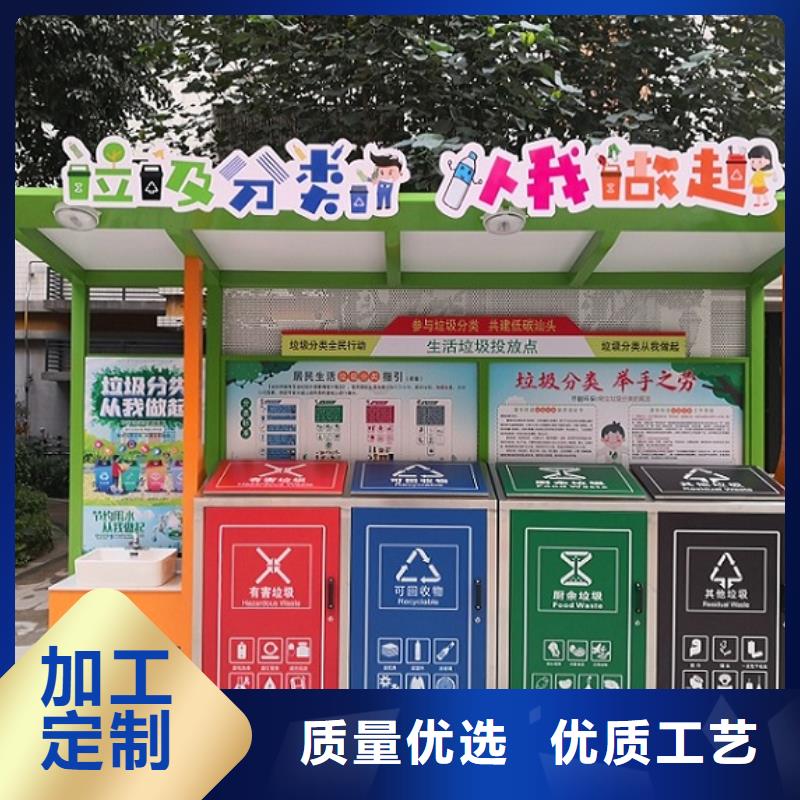 城市智能环保分类垃圾箱精品