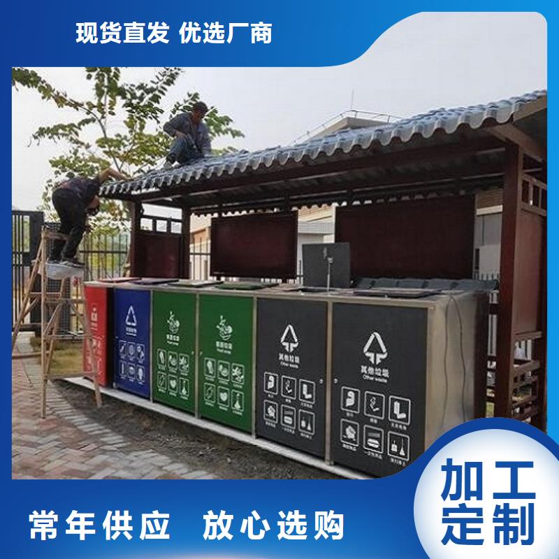 城市智能环保分类垃圾箱质量保障