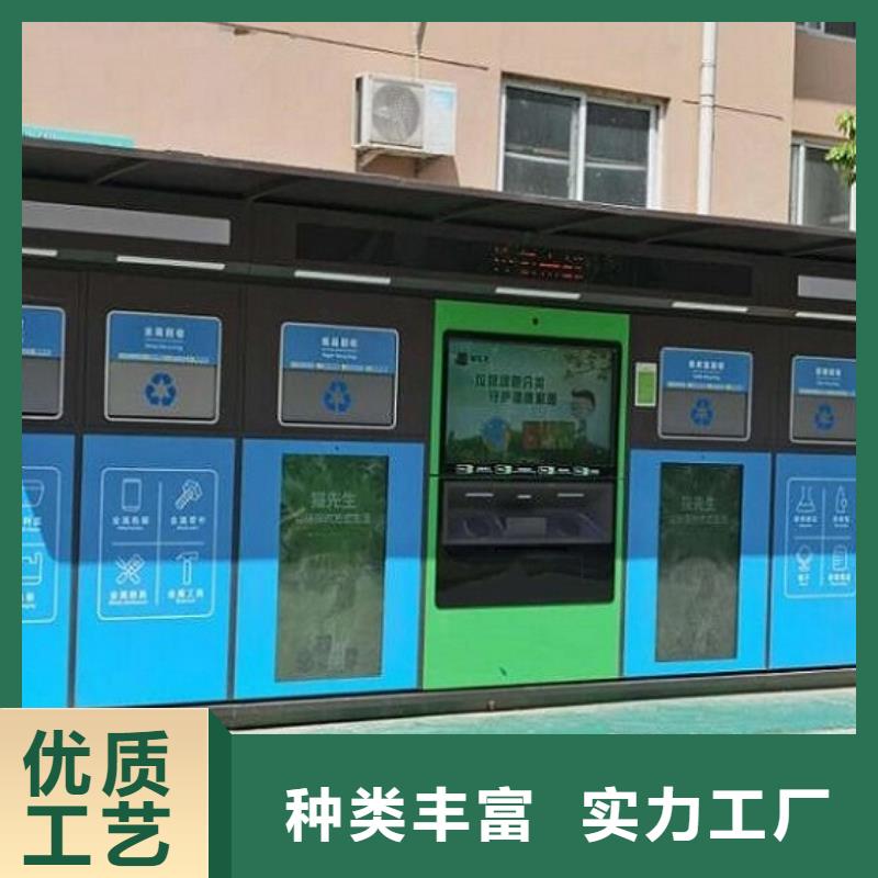 社区智能环保分类垃圾箱价格公道