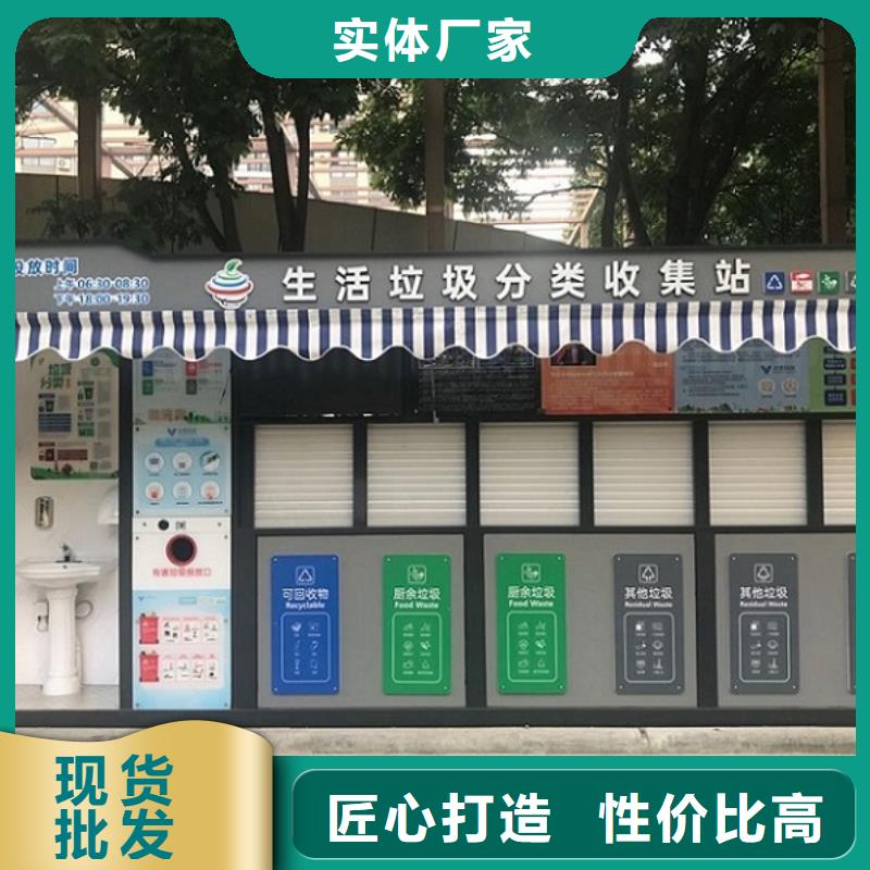 社区智能环保分类垃圾箱价格公道