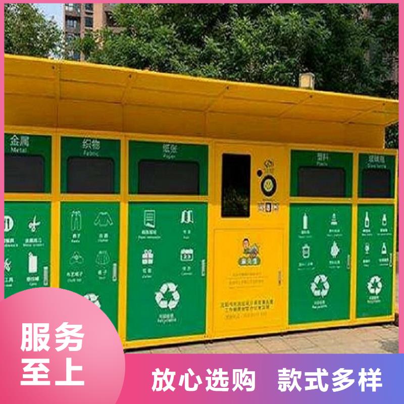 城市智能环保分类垃圾箱全国物流发货