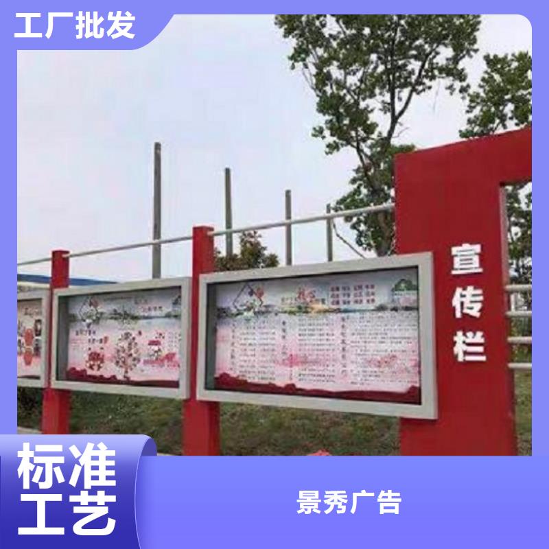 郑州同城户外社区文化宣传栏价格低