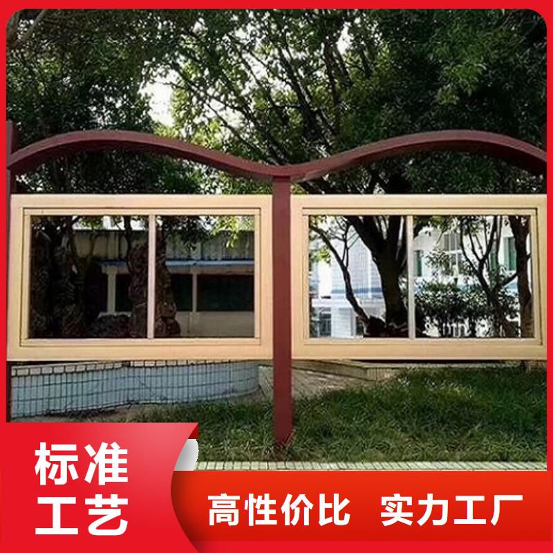 党建社区文化宣传栏现货充足