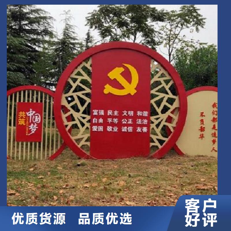 拒绝中间商(龙喜)党建社区文化宣传栏实体厂家