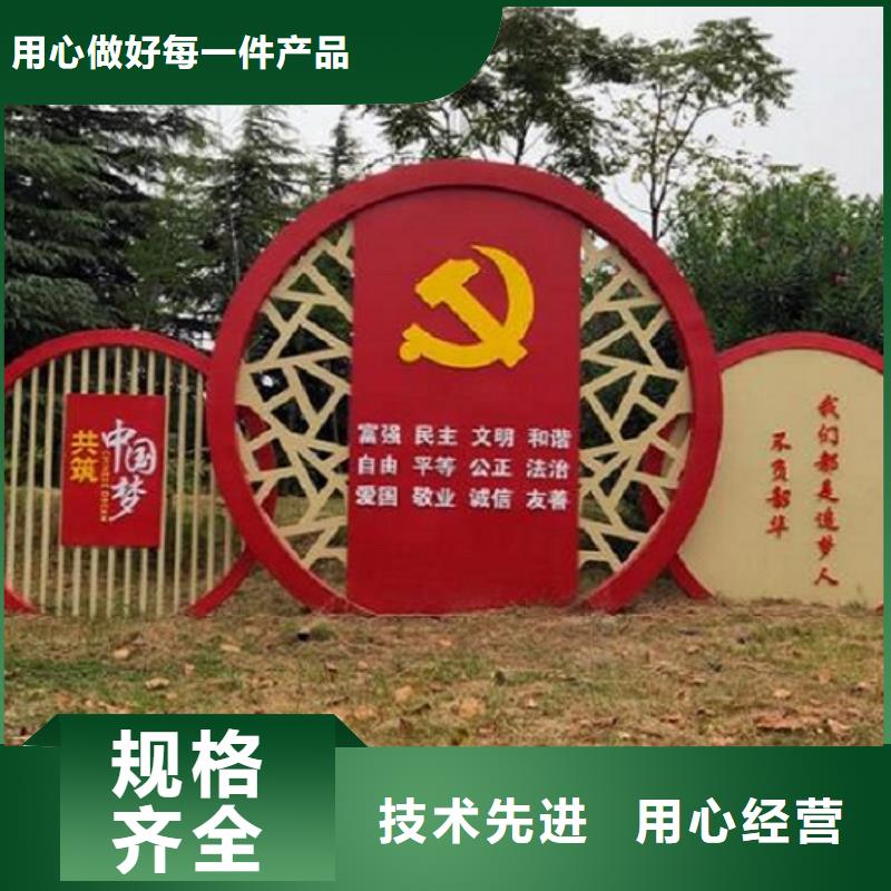 附近[龙喜]党建社区文化宣传栏批发