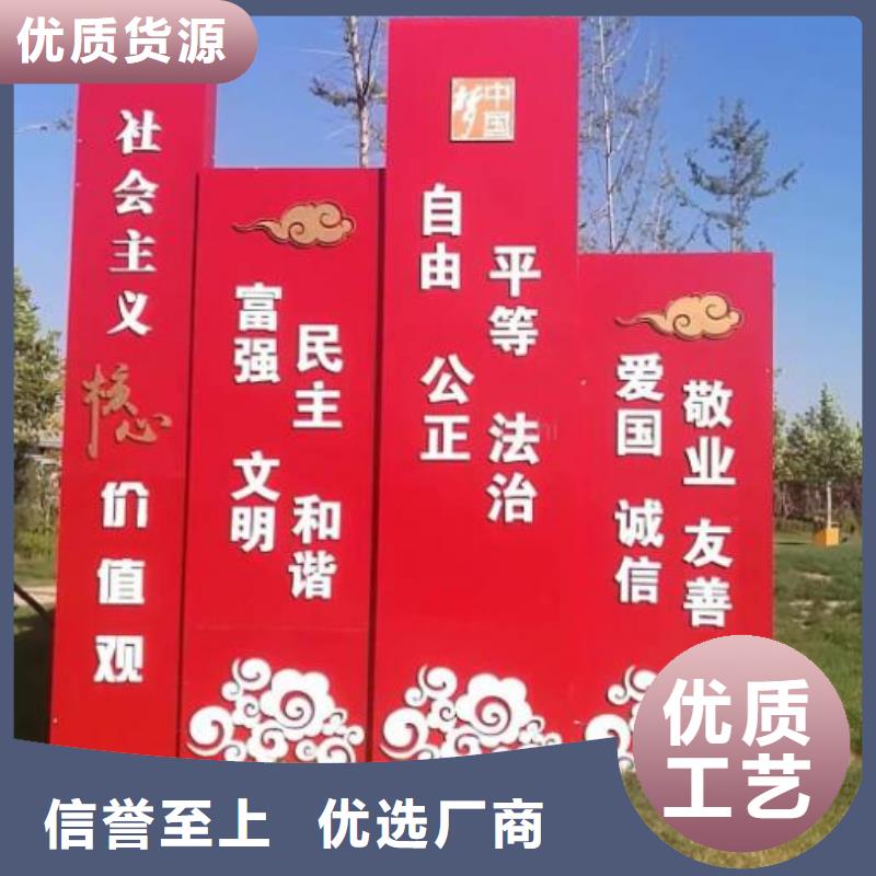 拒绝中间商(龙喜)党建社区文化宣传栏实体厂家