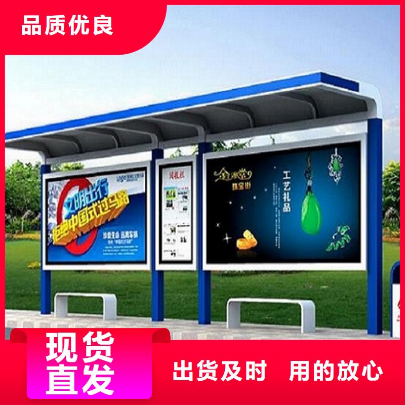 郑州本土高档不锈钢公交站台欢迎电询