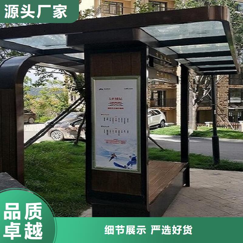 郑州本土高档不锈钢公交站台欢迎电询
