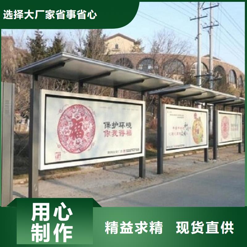 三沙市城市智能不锈钢公交站台图片