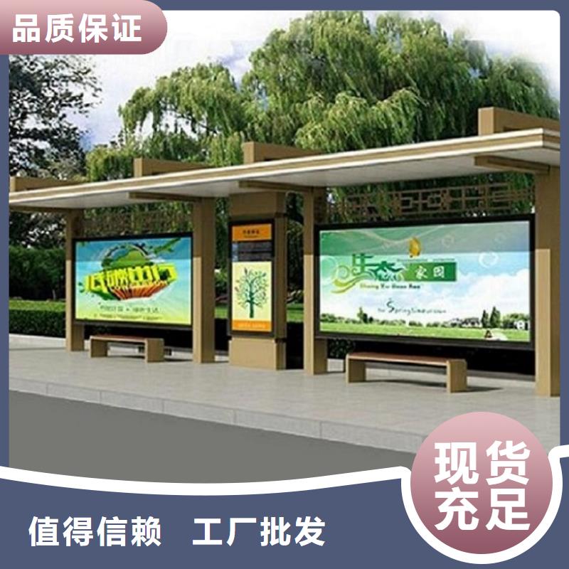 郑州同城新款不锈钢公交站台支持定制