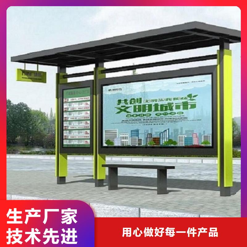 订购<龙喜>半封闭式不锈钢公交站台支持定制