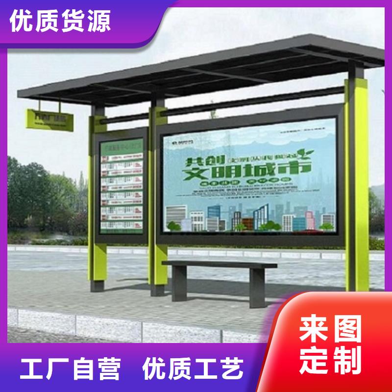 订购【龙喜】高档不锈钢公交站台按需定制
