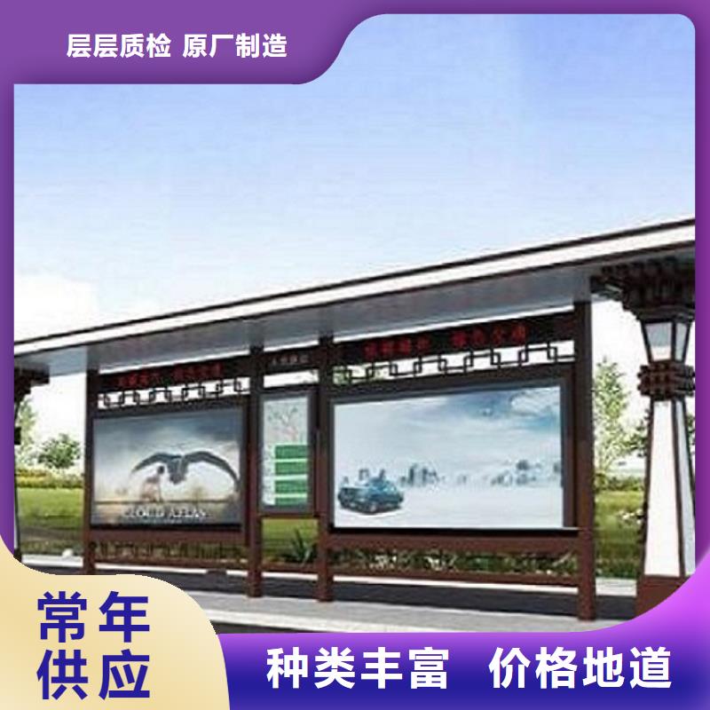 采购(龙喜)个性化定制不锈钢公交站台图片
