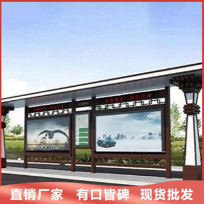 当地《龙喜》个性化定制不锈钢公交站台实力厂家