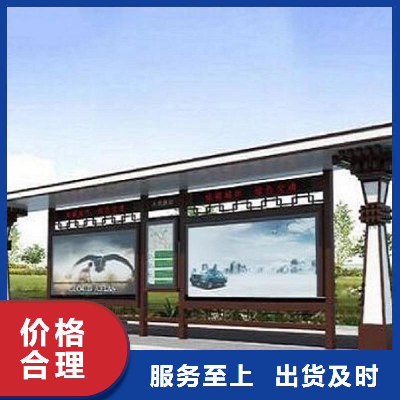 真材实料加工定制(龙喜)加长款不锈钢公交站台图片