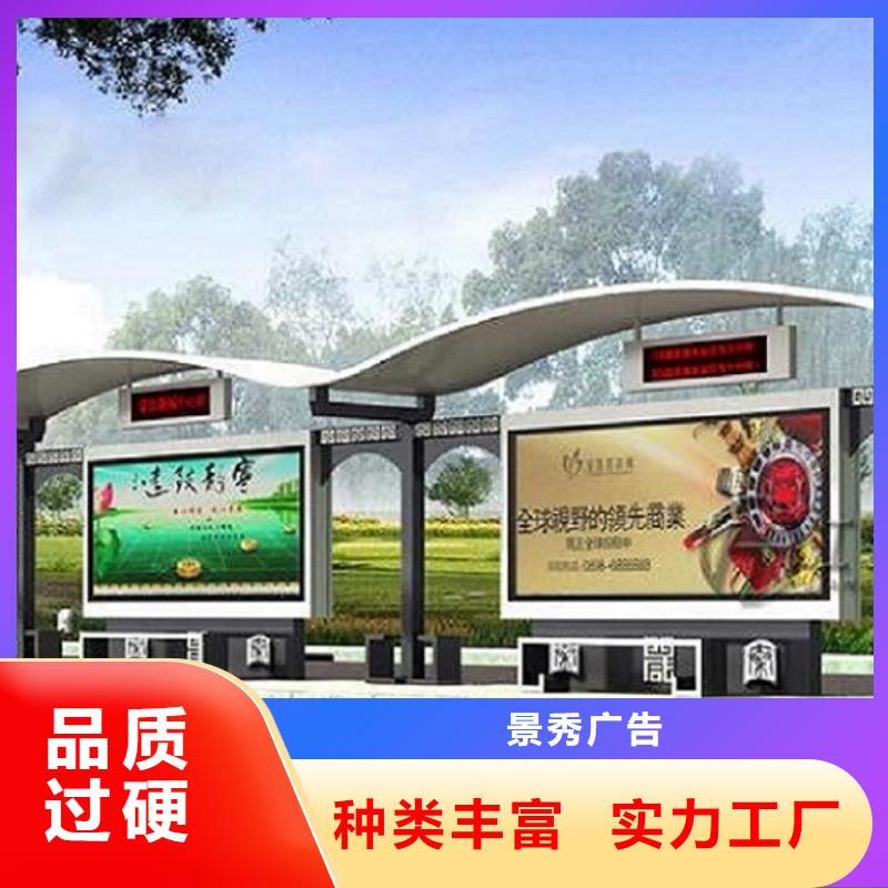 购买【龙喜】常规简约款不锈钢公交站台图片