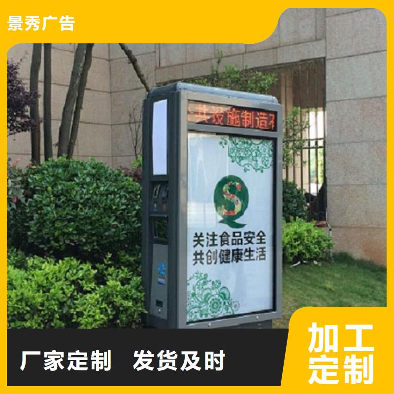 三沙市LED广告垃圾箱放心购买