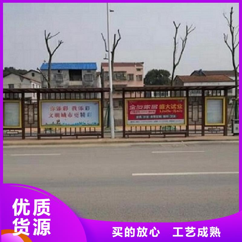 [龙喜]昌江县城市候车亭实力老厂