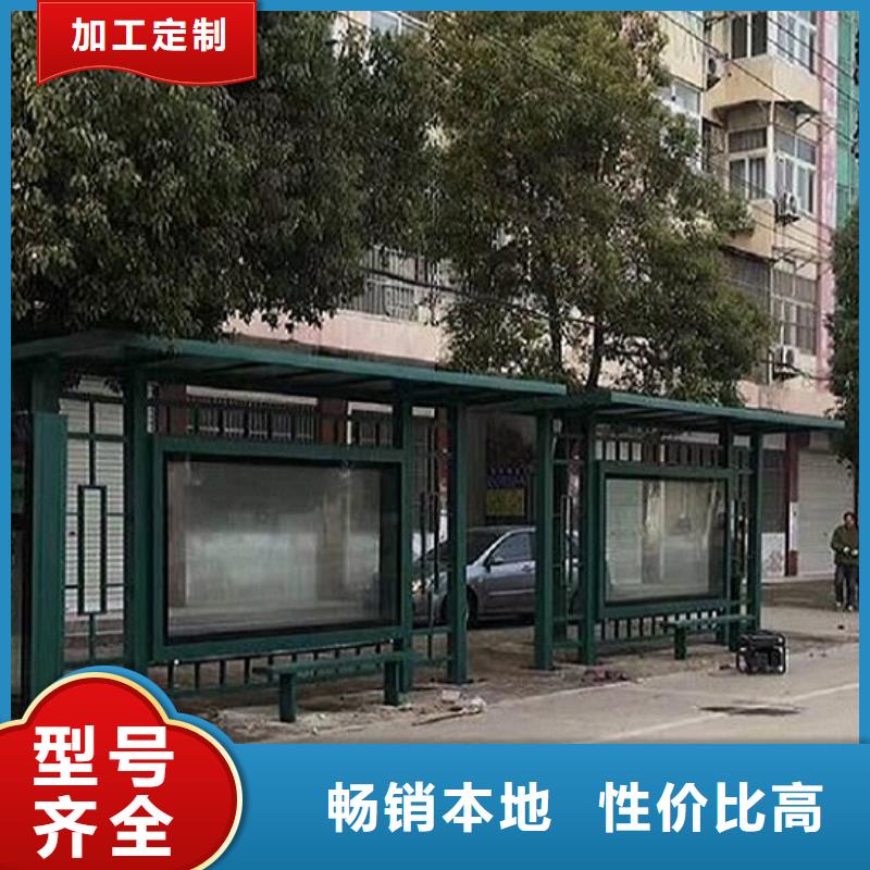 [龙喜]中国红公交站台价格