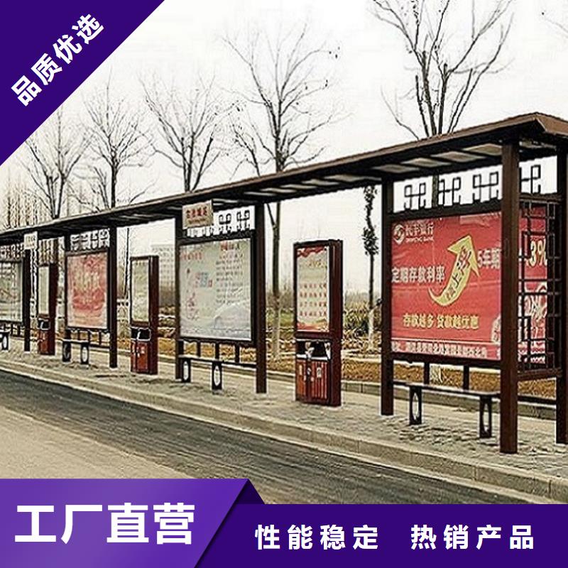 福州采购新款公交站台-一家专业的厂家