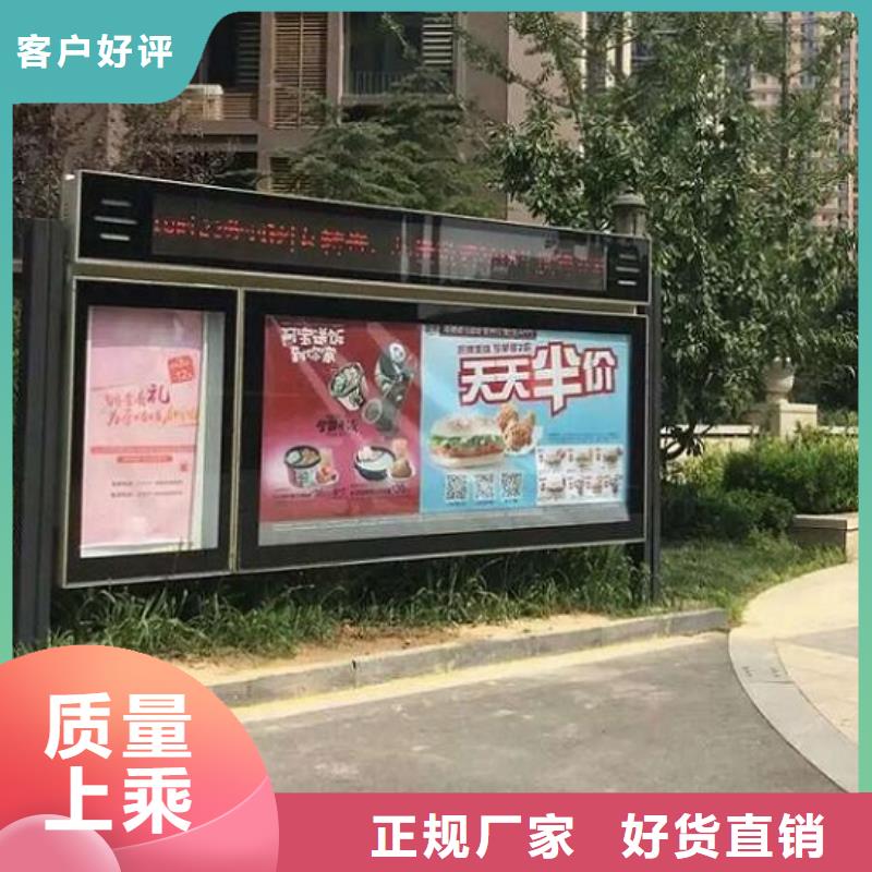 乡镇LED阅报栏灯箱生产厂家_来电咨询