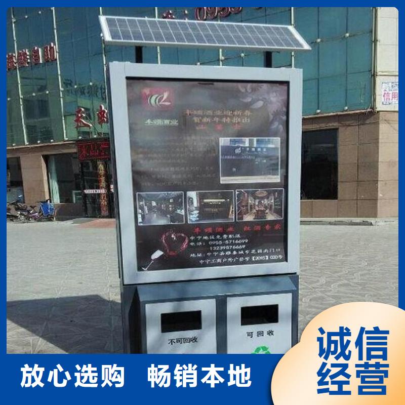 [龙喜]襄樊景区广告垃圾箱-售后完善