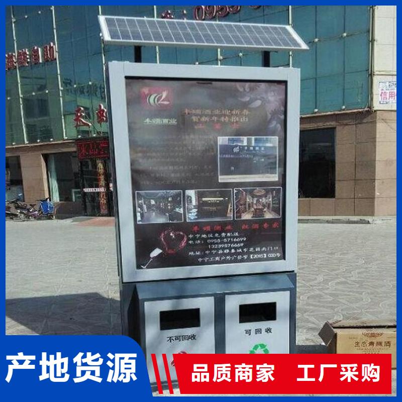 甄选：品质服务【龙喜】不锈钢广告垃圾箱供货商