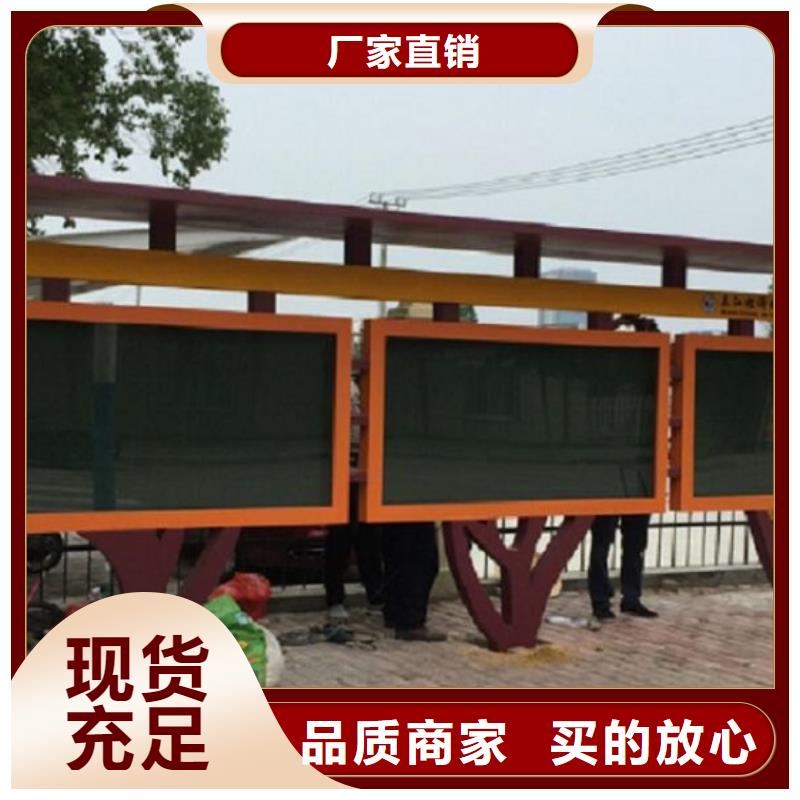 支持大小批量采购<龙喜>本地村委太阳能不锈钢宣传栏厂家