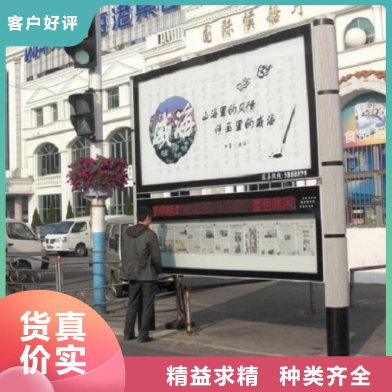 智能LED阅报栏灯箱报价格