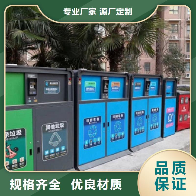 品质保证<龙喜>环保人脸识别智能垃圾回收站优惠幅度大