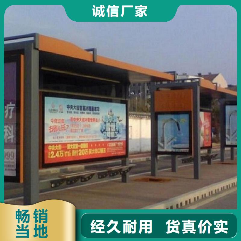 款式新颖<龙喜>值得信赖的中式公交站台制作供应商