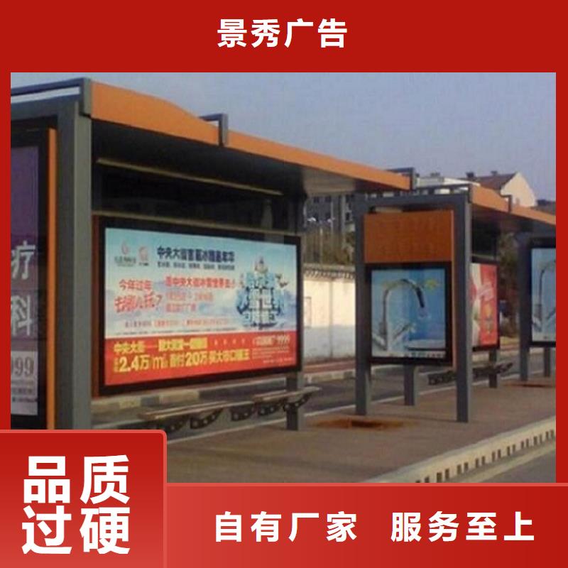 厂家货源【龙喜】现代款公交站台制作合格才发货