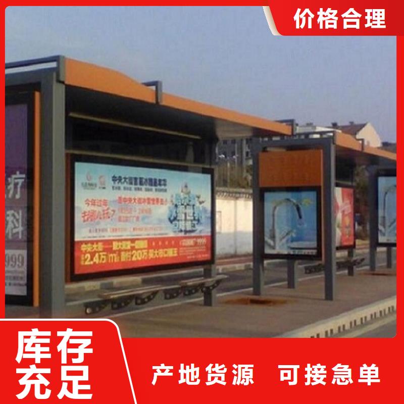 诚信经营质量保证【龙喜】新型不锈钢公交站台制作-购买省心