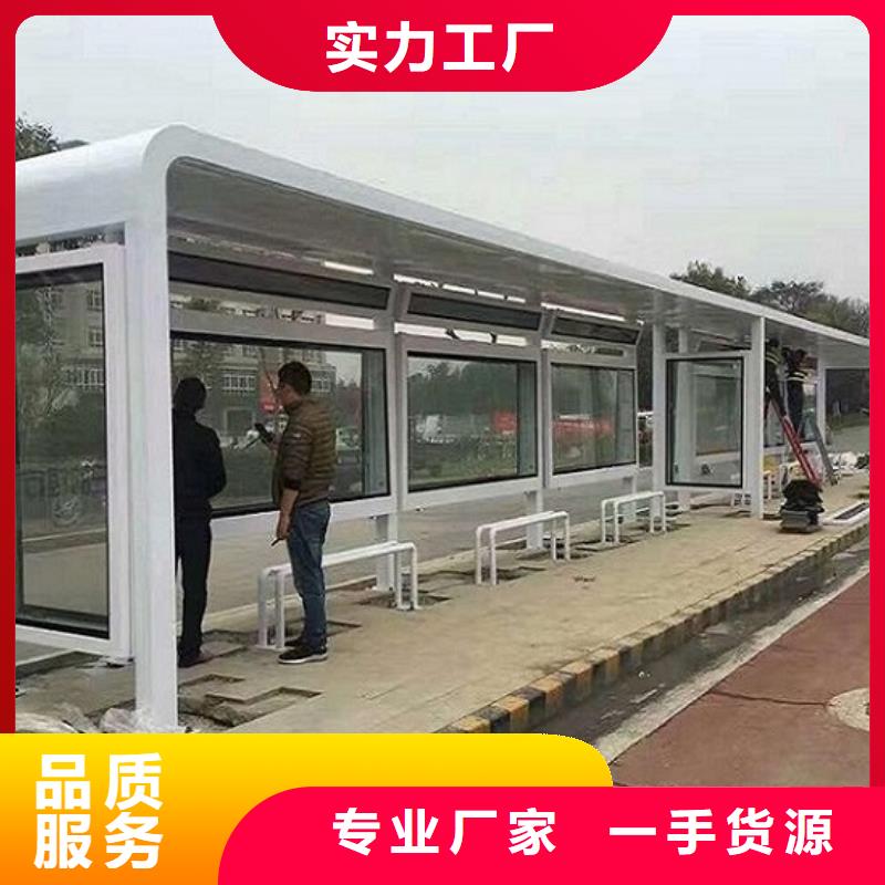 采购<龙喜>城市LED公交站台制作制造商
