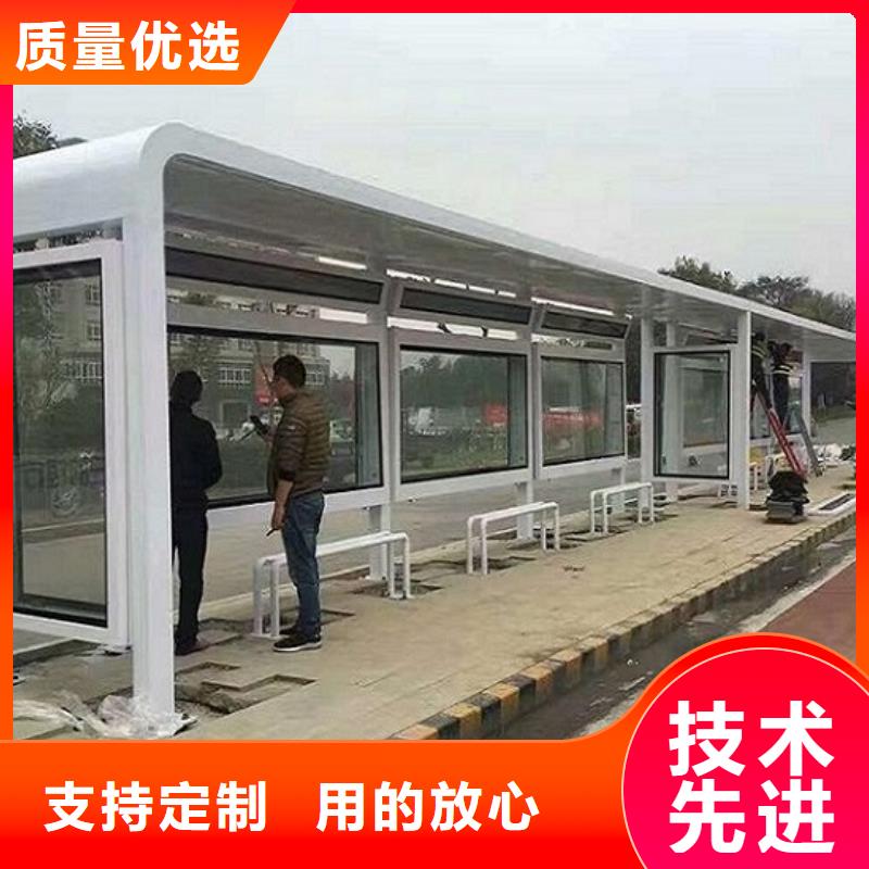 好品质选我们(龙喜)环保太阳能公交站台制作厂家设备齐全