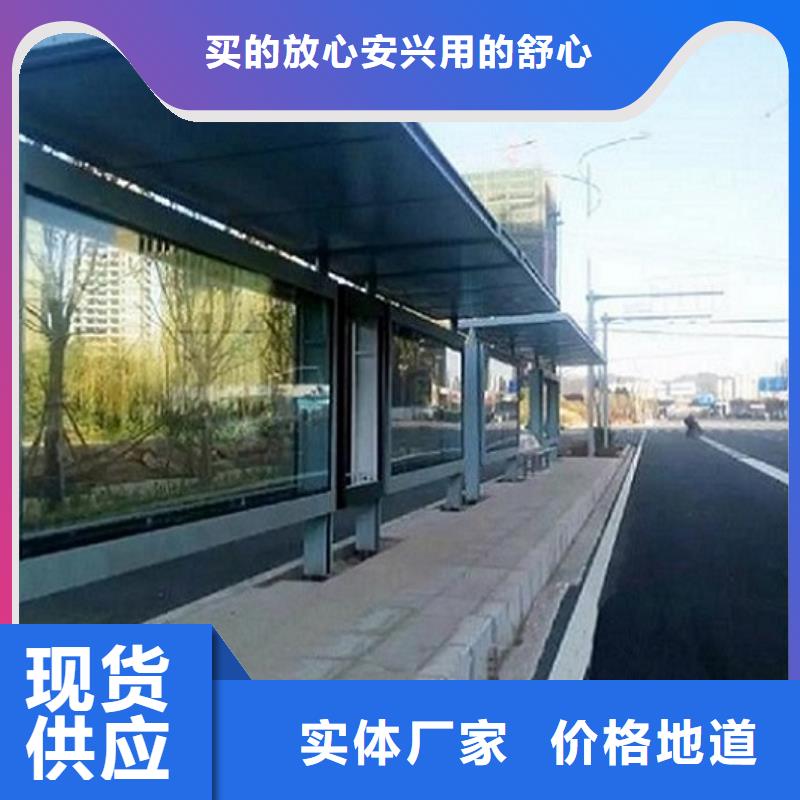 诚信经营质量保证【龙喜】新型不锈钢公交站台制作-购买省心