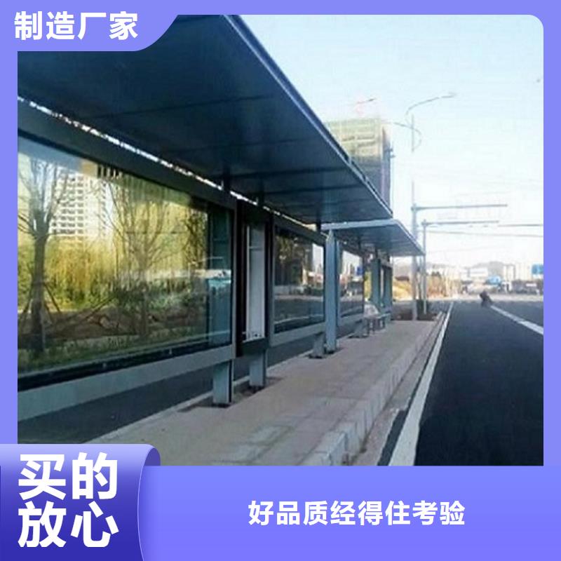 一站式供应厂家龙喜景点特色公交站台制作技术