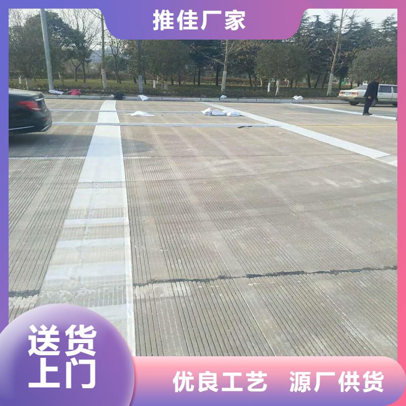 路面防裂贴价格