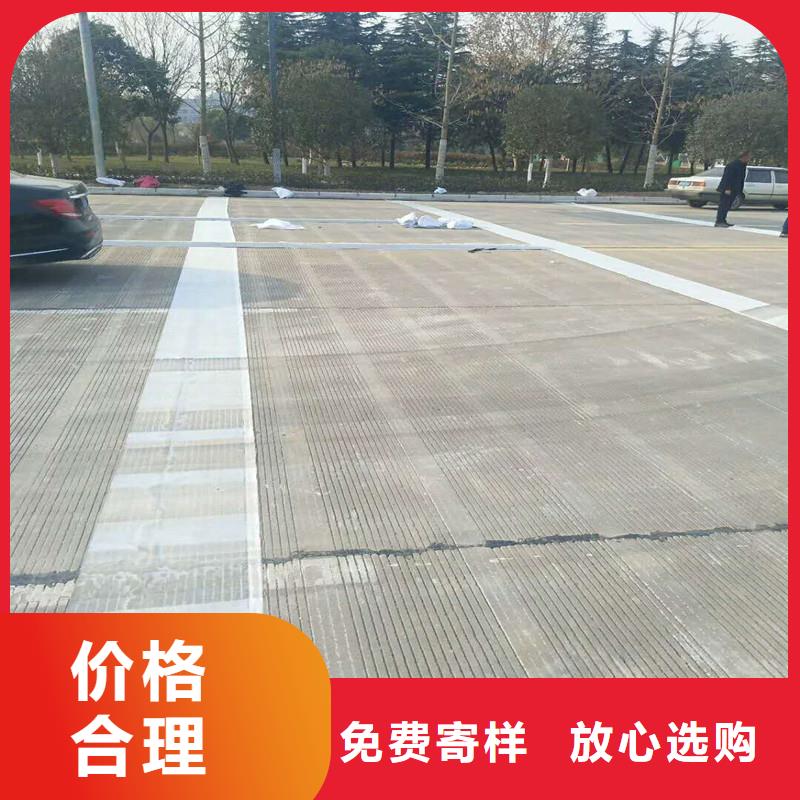 公路抗裂贴报价